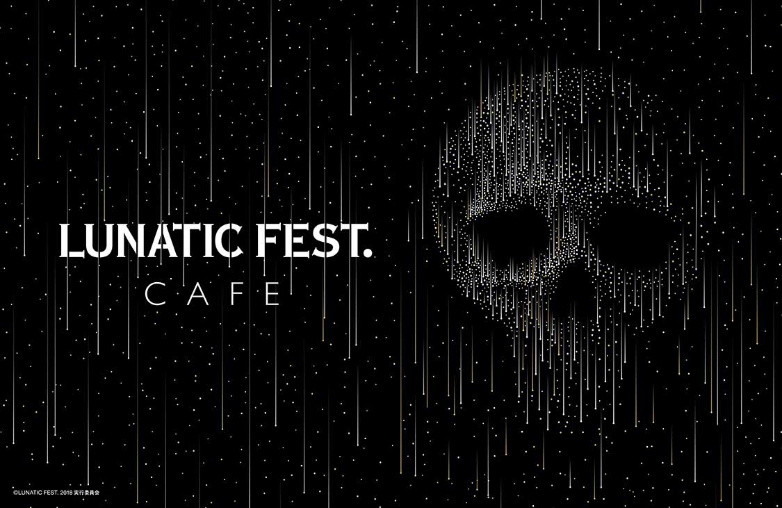 LUNATIC FEST. CAFE