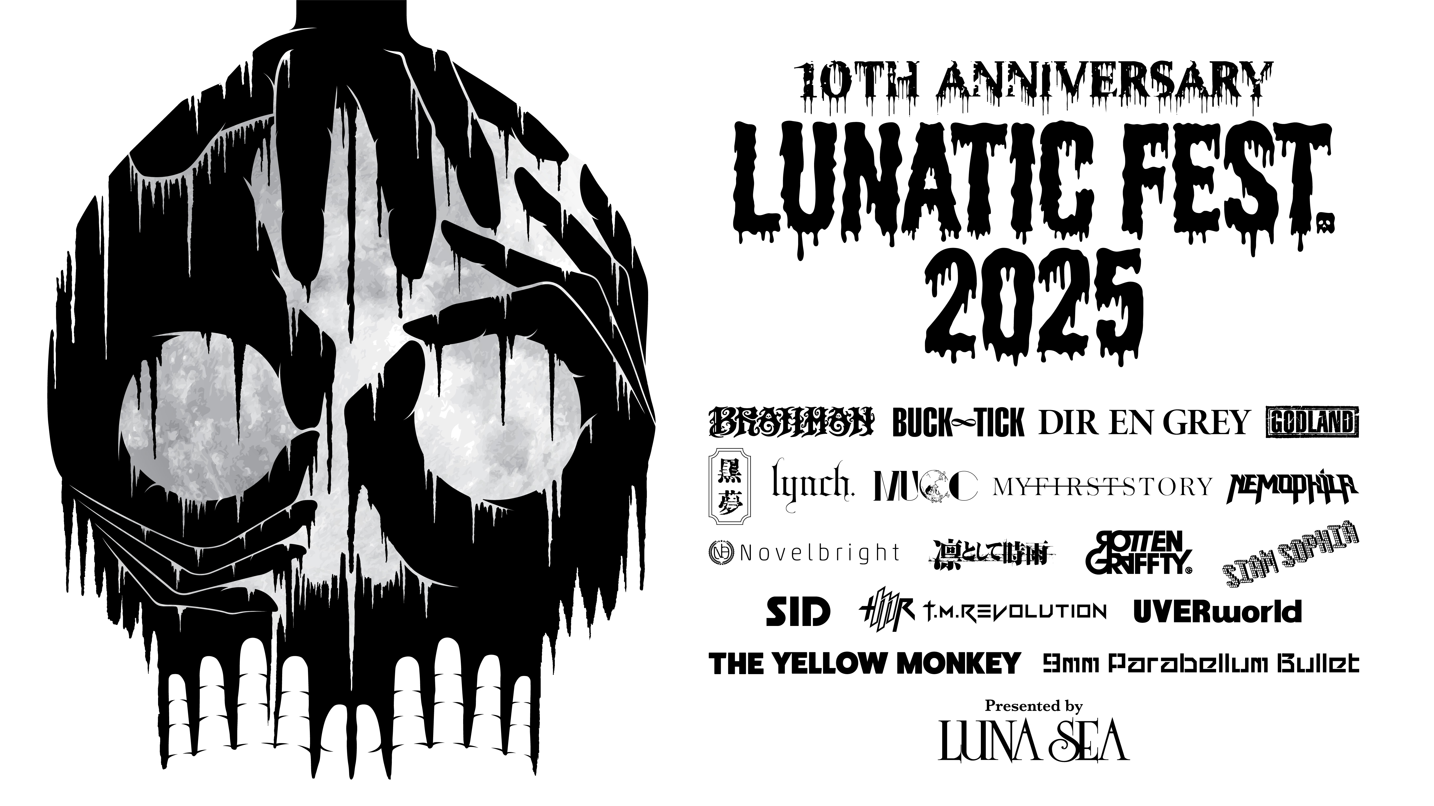 LUNATIC FEST. 2025 