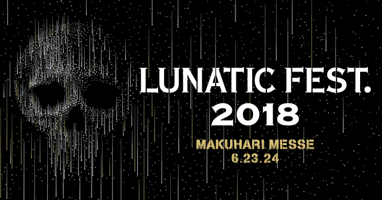 LUNATIC FEST. 2018 OFFICIAL WEBSITE