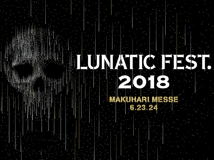 LUNATIC FEST. 2018 OFFICIAL WEBSITE